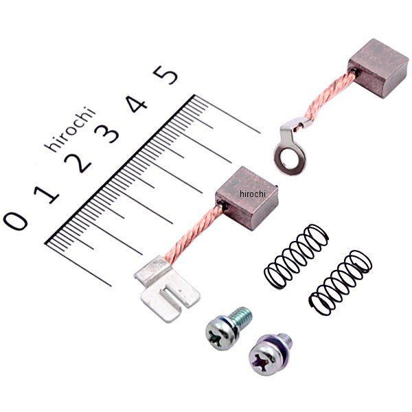 ブラシセット 3KW-H1801-00