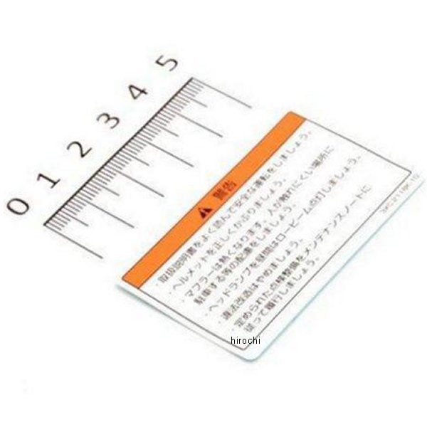 ラベルコーション 3XC-2118K-10