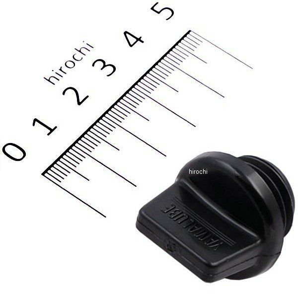 プラグ オイル 3Y1-15363-10