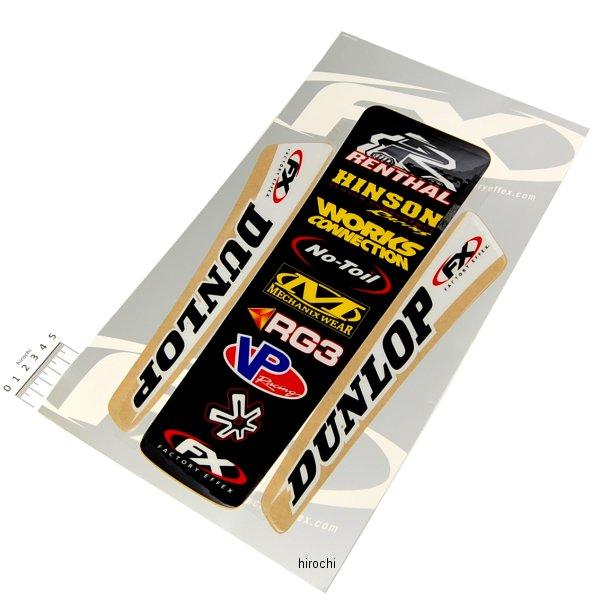 デカール リア フェンダー 04スタイル 汎用