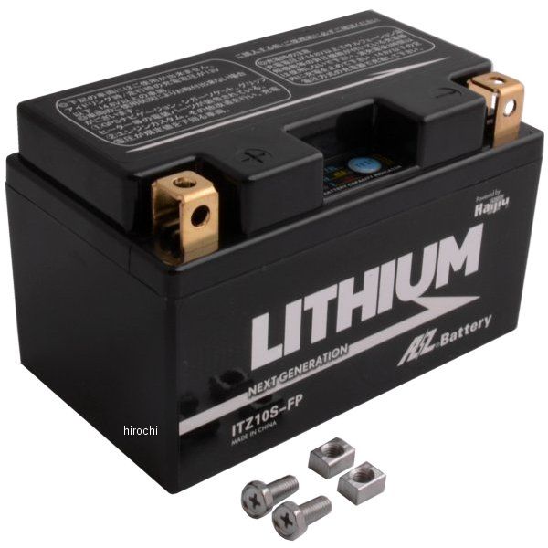 ITZ10S-FP AZ エーゼット リチウムイオンバッテリー YTZ10S