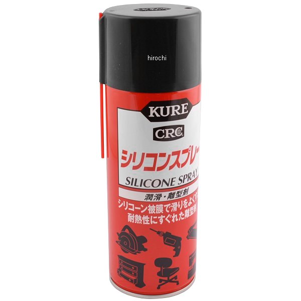 呉工業 KURE シリコンスプレー 420ml