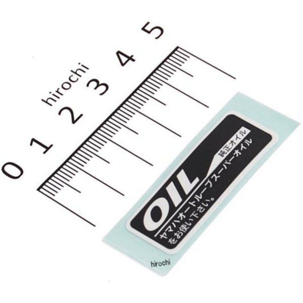 オイル ラベル 4JP-2178B-00