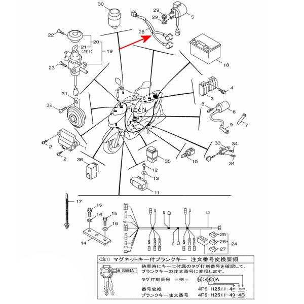 ワイヤー リード 5S9-H2541-00