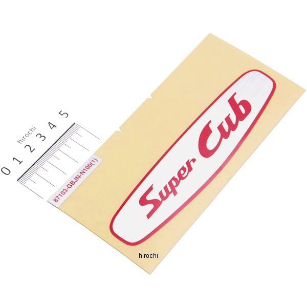 スーパーカブ マーク フレームボディ TYPE1 87103-GBJ-N10ZA