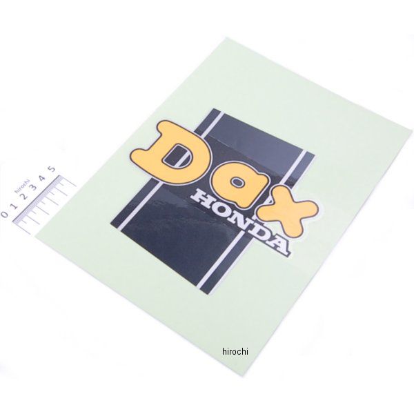 ダックス ST50 ストライプ L　フロント 87125-126-A00