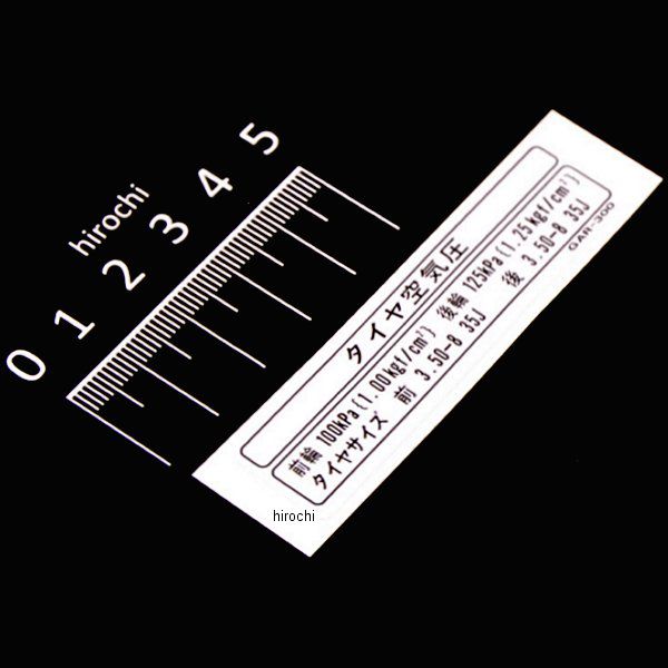 モンキー Z50J-4/5/6/7/9 ラベル タイヤ 87505-GAR-300