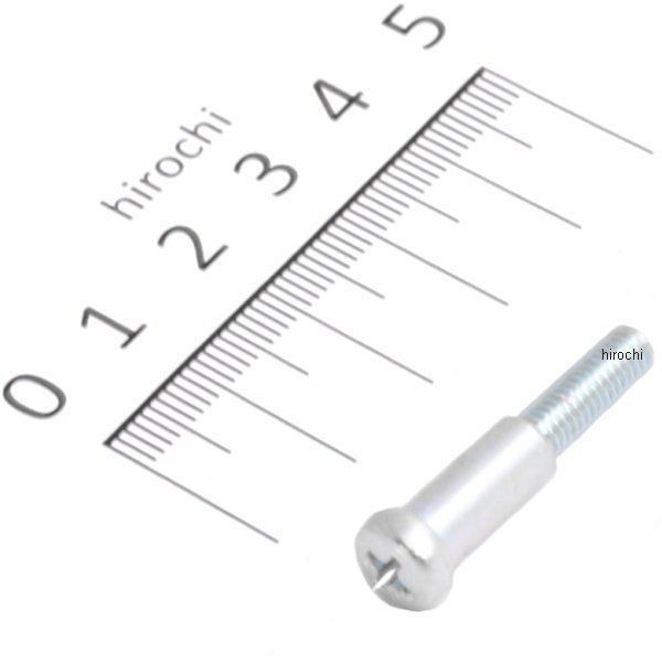 スクリュー ハンドルレバーピポット 90115-170-700