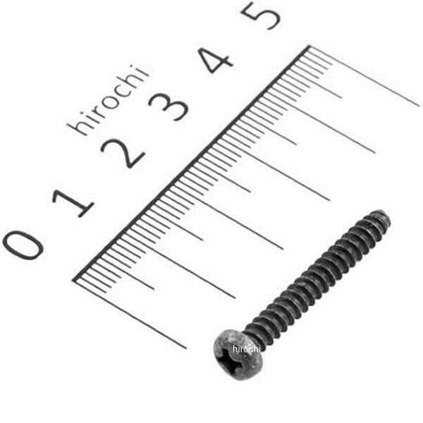 ST50 スクリュー タッピング 4×30 93901-24780