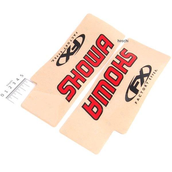 デカール フォーク SHOWA