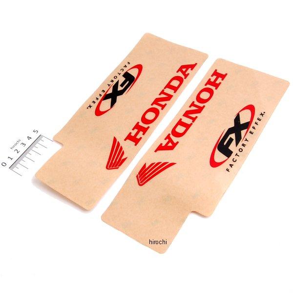 デカール フォーク ホンダ