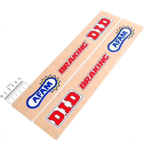 デカール スイングアーム AFAM、DID