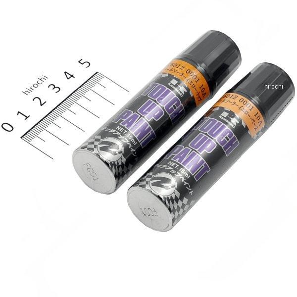 パールソーラーイエロー 2本 セット