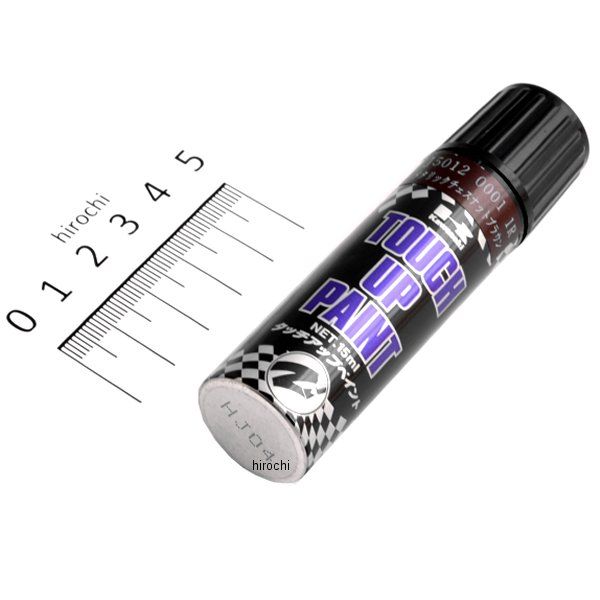 メタリックチェスナットブラウン タッチアップ