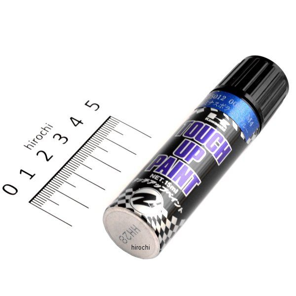 ルミナスポラリスブルー タッチアップ