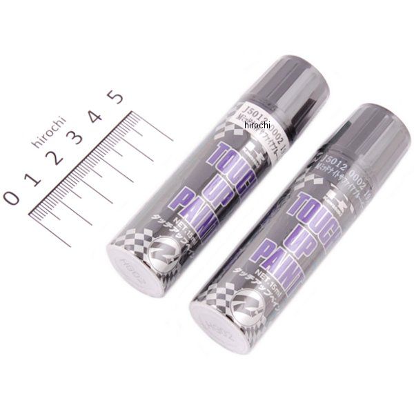 メタリックミッドナイトサファイアブルー 2本