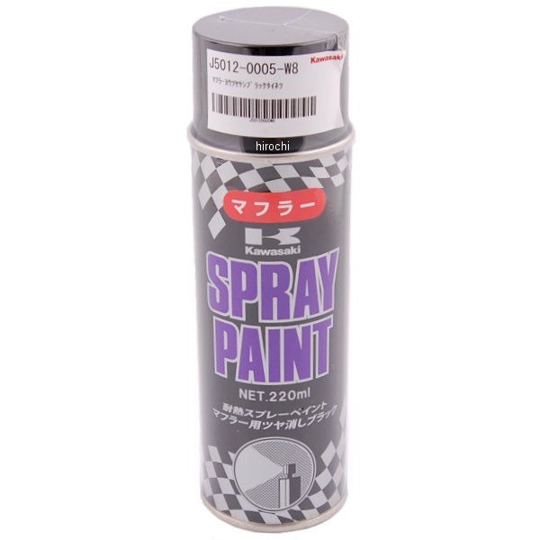 マフラーヨウツヤケシブラックタイネツスプレ