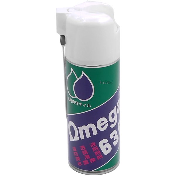 オメガ 636S 緩め剤、潤滑スプレー 420ml
