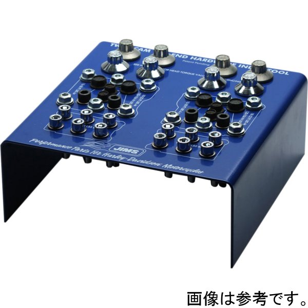 461092   ハードウエア オーガナイザー プライマリー