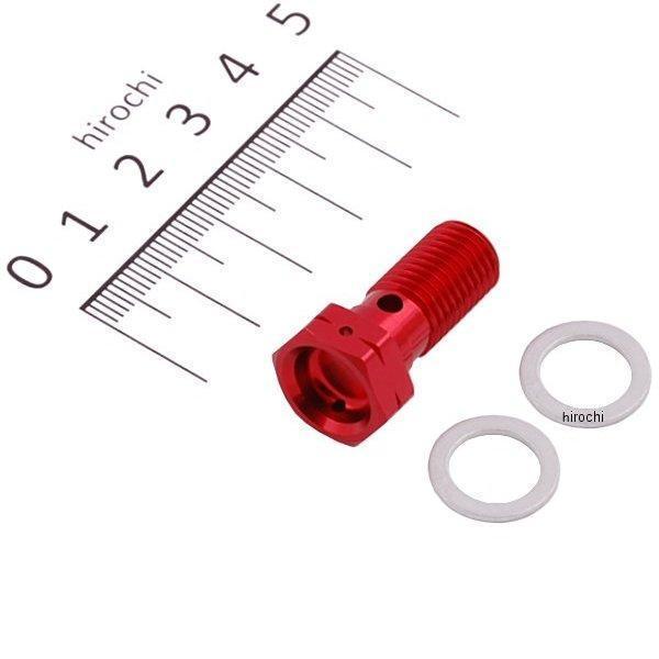 アルミバンジョーボルト 汎用 シングルタイプ/1.25 レッド