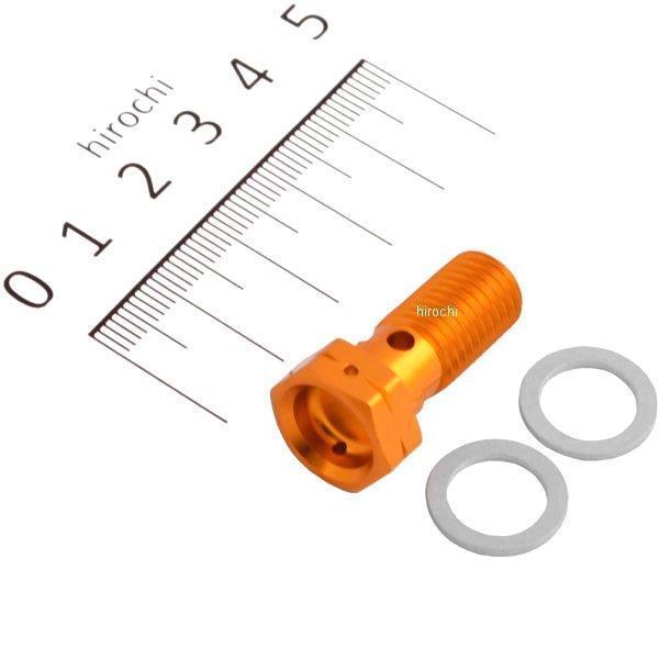 アルミバンジョーボルト 汎用 シングルタイプ/1.25 ゴールド