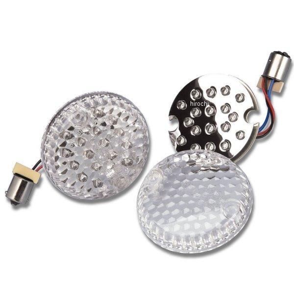 417744   LED ターンシグナル カバーキット 05年-12年 ドラッグスター リア