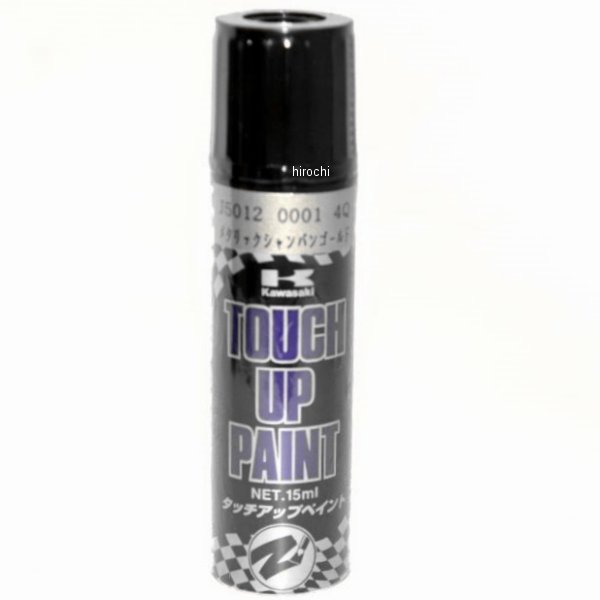 メタリックシャンパンゴールド