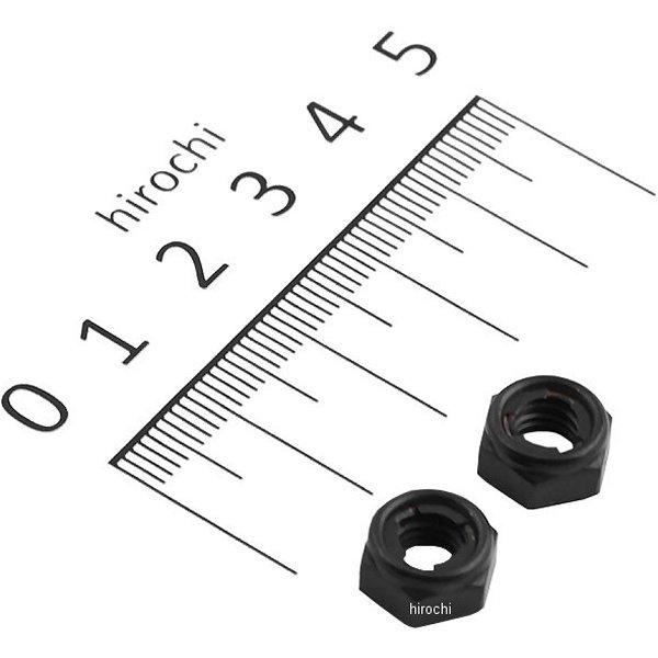 ロックナットセット M6 ステンレス 2個入り 黒