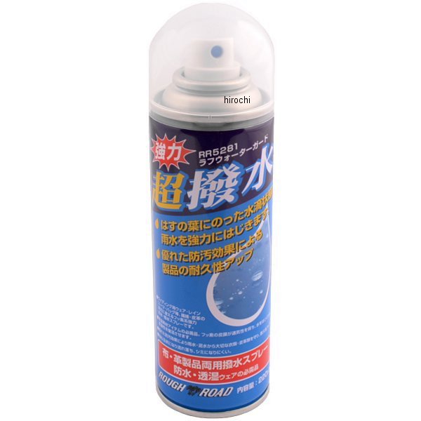 ラフウォーターガード2 1本 撥水スプレー