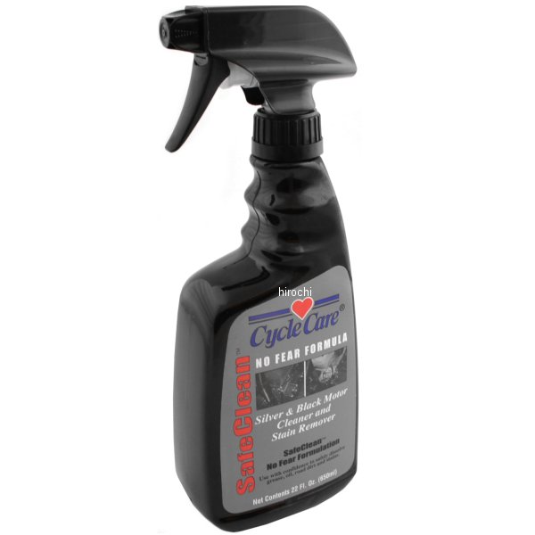 セーフクリーン シルバー及び黒 エンジンクリーナー 22oz(650ml)