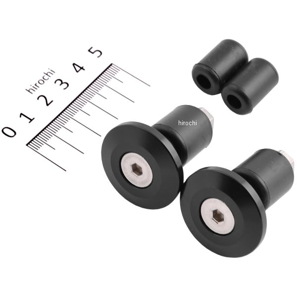 アルミバーエンド ディッシュタイプ 黒 2個セット