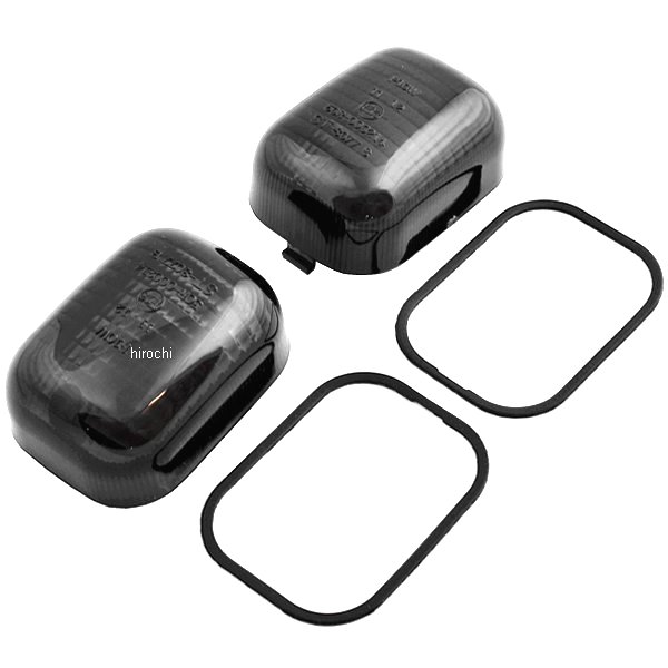 スモークWレンズセット