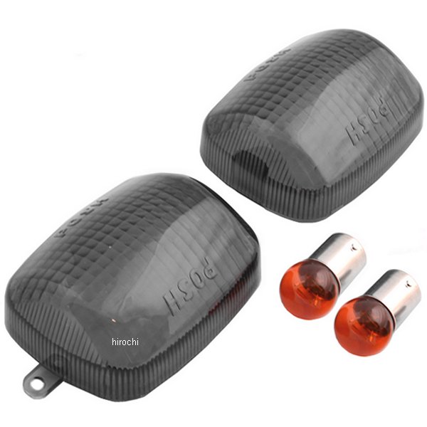 ウインカーレンズ S球付き 01年以前 CBR1100XX、VTR1000F、CBR900RR スモーク