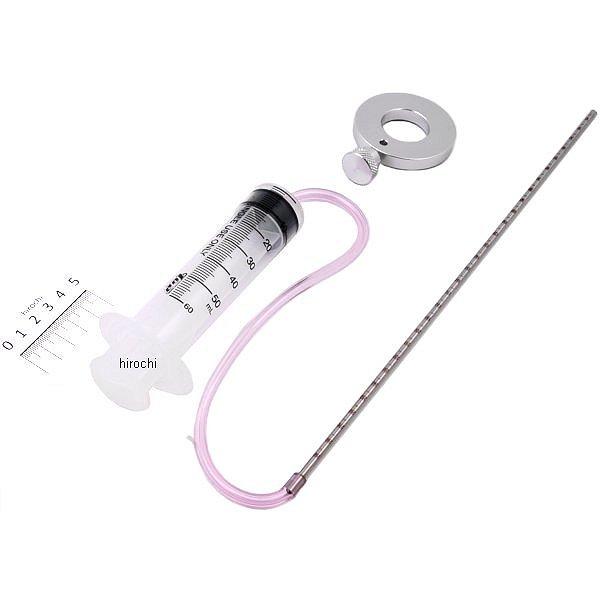 フォーク油面調整ツール