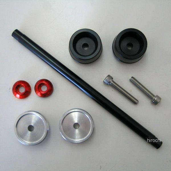 アクスルスライダー フロント レッド BMW