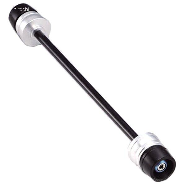 アクスルスライダー リア ブルー BMW