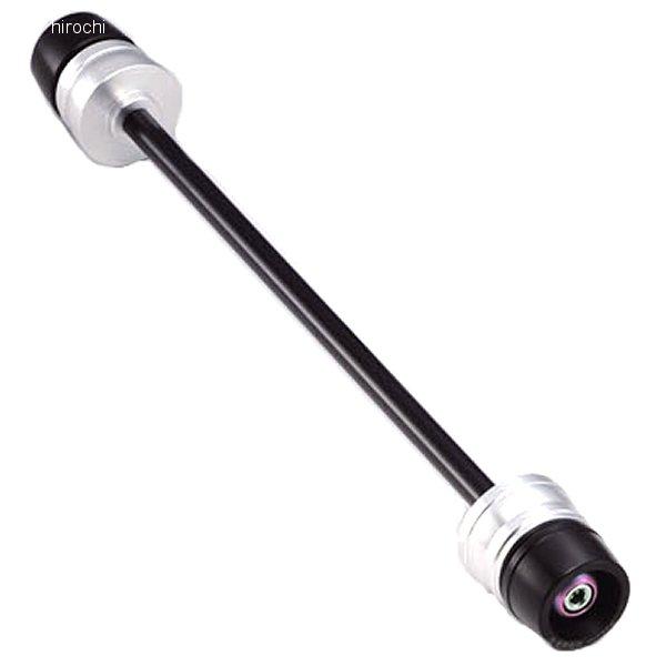 アクスルスライダー リア レッド BMW