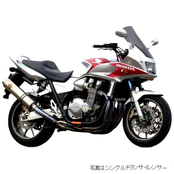 フルエキゾースト ワイバン用 リペアサイレンサー 03年-07年 CB1300SF 楕円ドラッグブルー
