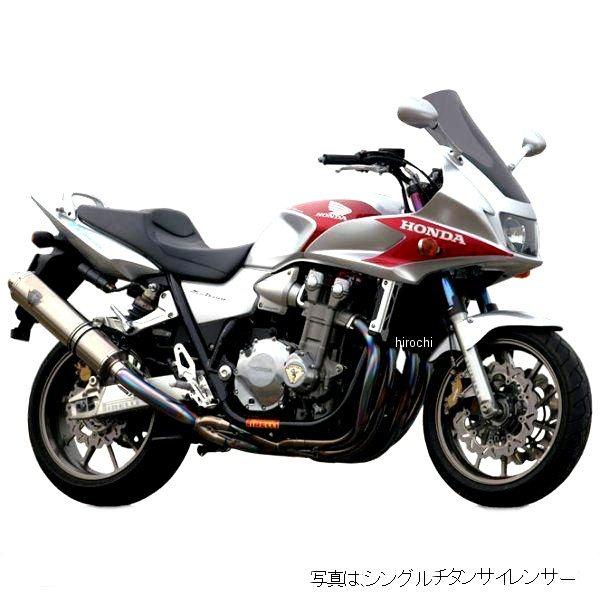 r's gear フルエキゾースト ソニック用 リペアサイレンサー 03年-07年 CB1300SF、CB1300SB 真円カーボン