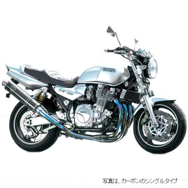 フルエキゾースト ワイバン用 リペアサイレンサーアップタイプ 94年-06年 XJR1300 楕円ドラッグブルー