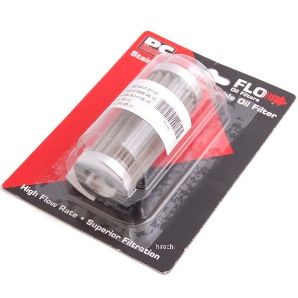 オイルフィルター ドロップイン 07年-11年 KTM