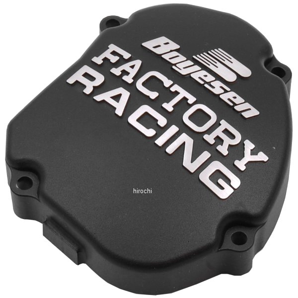 イグニッションカバー 05年以降 YZ125 黒