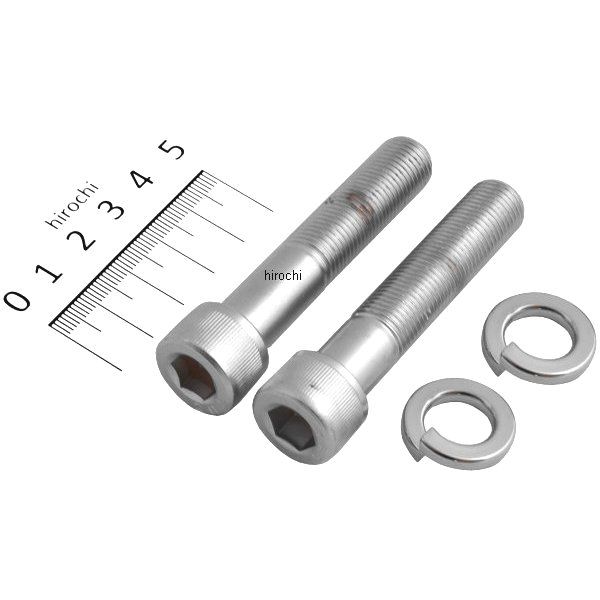 ガードナーウェスコット ライザーマウント クローム 六角穴付きボルト 1/2"x 20 x 2-1/2