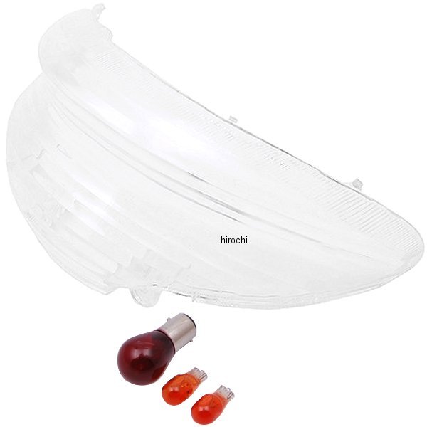 クリア・テールレンズセット グランドアクシス100