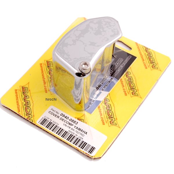 【セール特価】 デコンプカバー 99年-14年 ロードスター XV1700A、XV1600A クローム