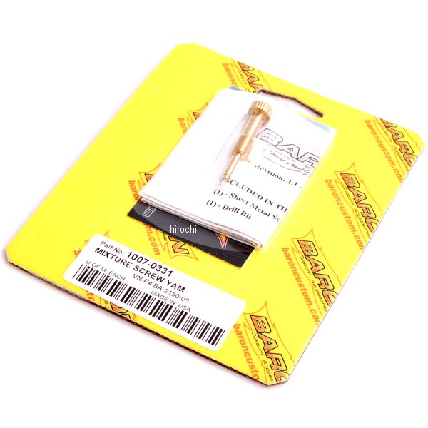 パイロットジェット 調整スクリュー 99年-07年 ロードスター XV1700A