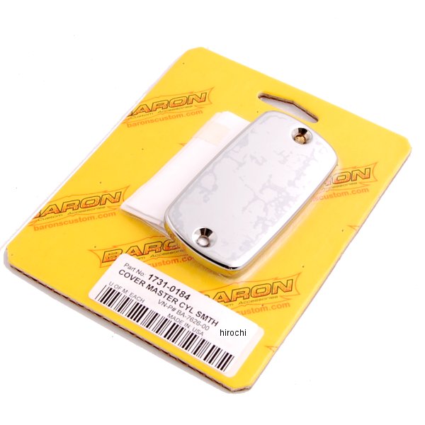 【セール特価】 マスターシリンダーカバー スムース 87年-09年 ホンダ クローム