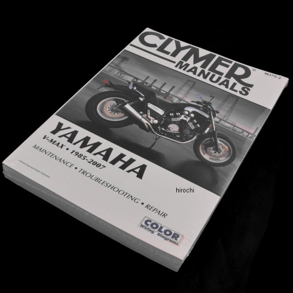 マニュアル 整備書 85年-03年 ヤマハ V-MAX