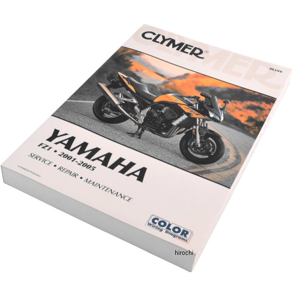 マニュアル 整備書 01年-05年 ヤマハ FZ1