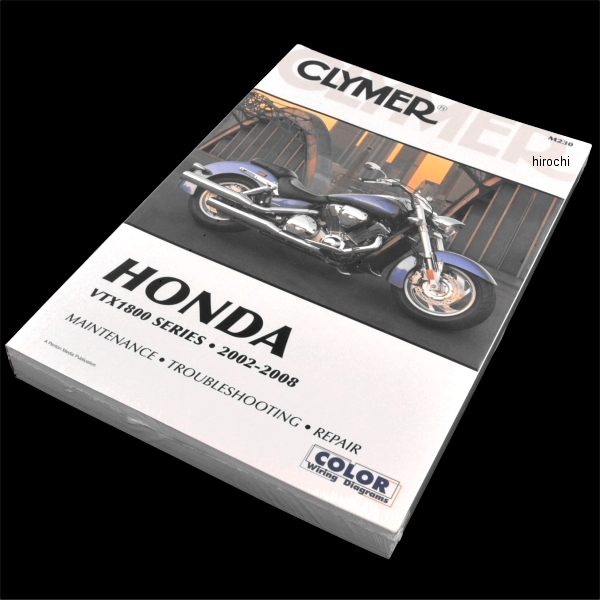 マニュアル 整備書 99年-07年 ホンダ VTX1800